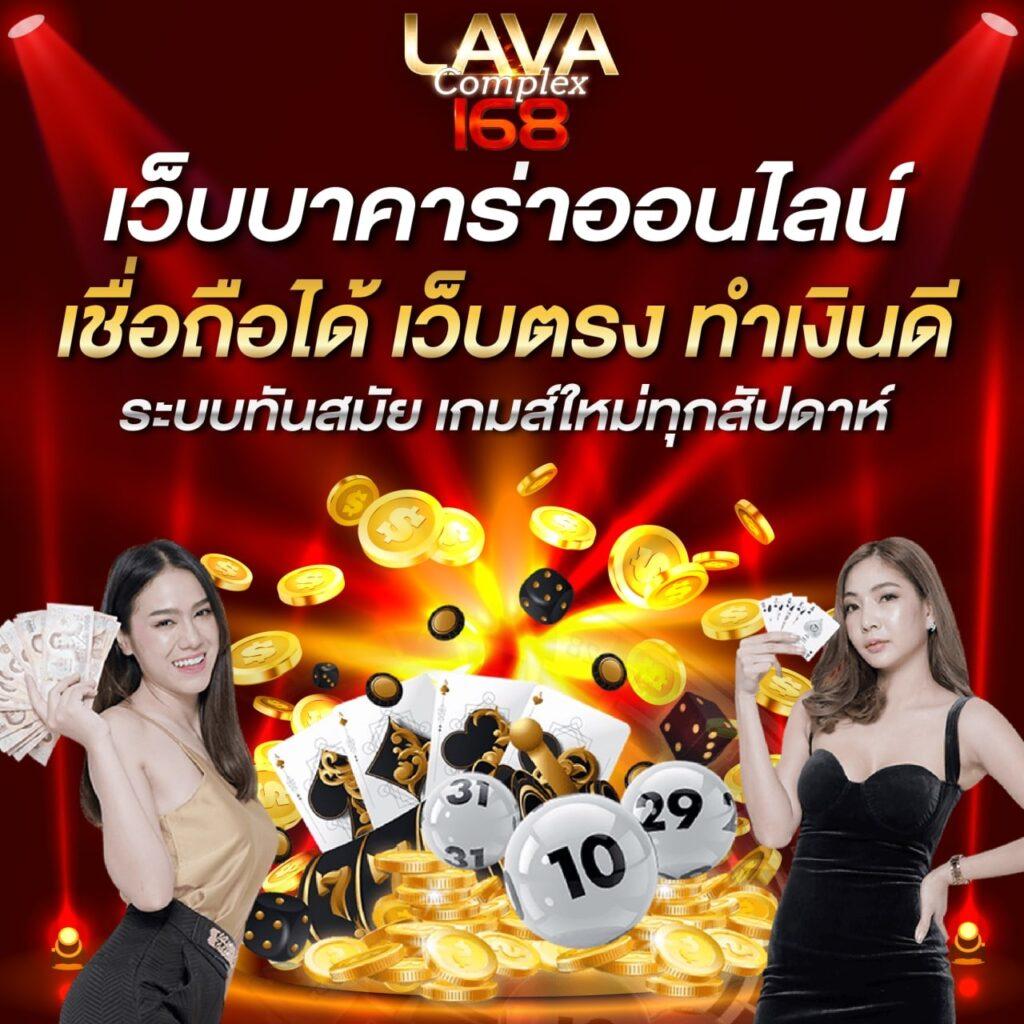 lotovip คาสิโนอันดับหนึ่ง รวมเกมสล็อตใหม่ล่าสุด 2024 เล่นง่าย จ่ายจริง