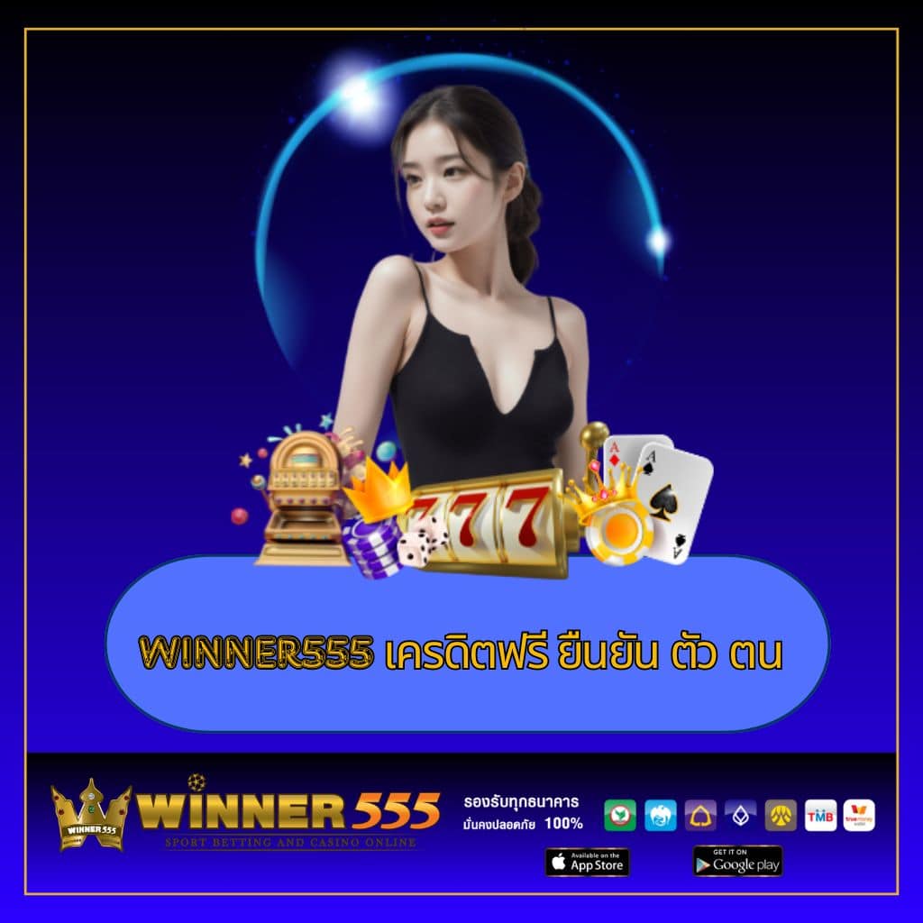 lotto888 vip คาสิโนอันดับหนึ่ง พารวยง่ายที่สุดในไทย