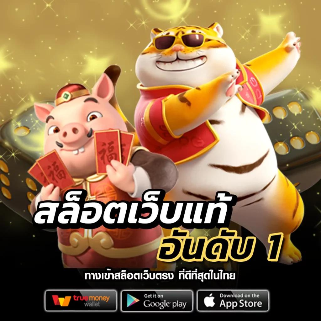 lotto888 ศูนย์รวมเกมเดิมพันสุดฮิต ระบบทันสมัย เล่นง่ายได้เงินจริง