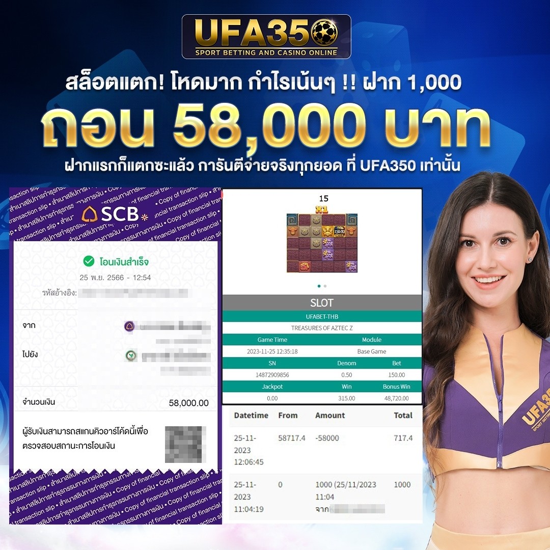 lottosod auto คาสิโนออโต้ ฝากถอนง่าย เล่นผ่านมือถือปลอดภัย มาตรฐานสูง