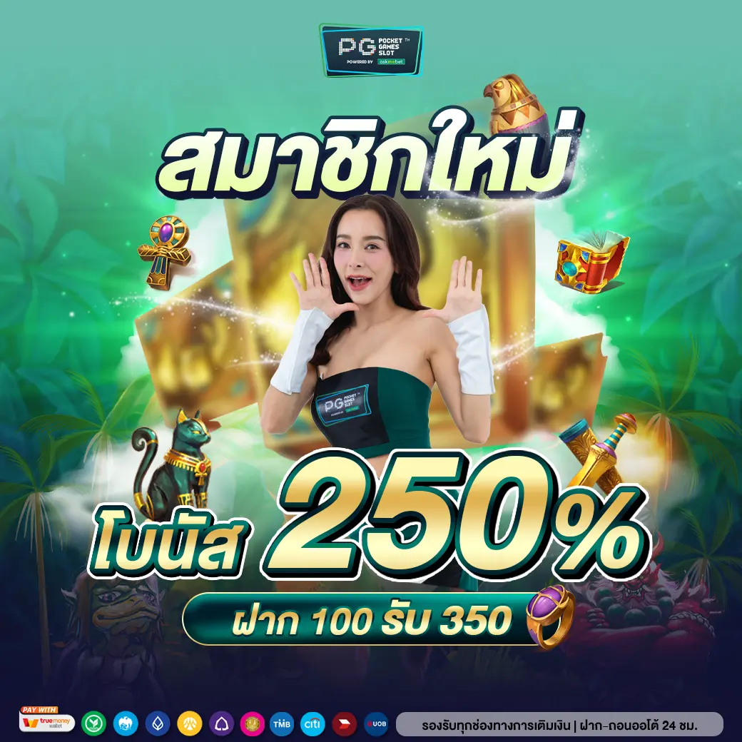 lottoup คาสิโนออนไลน์ ให้บริการเกมใหม่สุดมาแรง ปี 2024