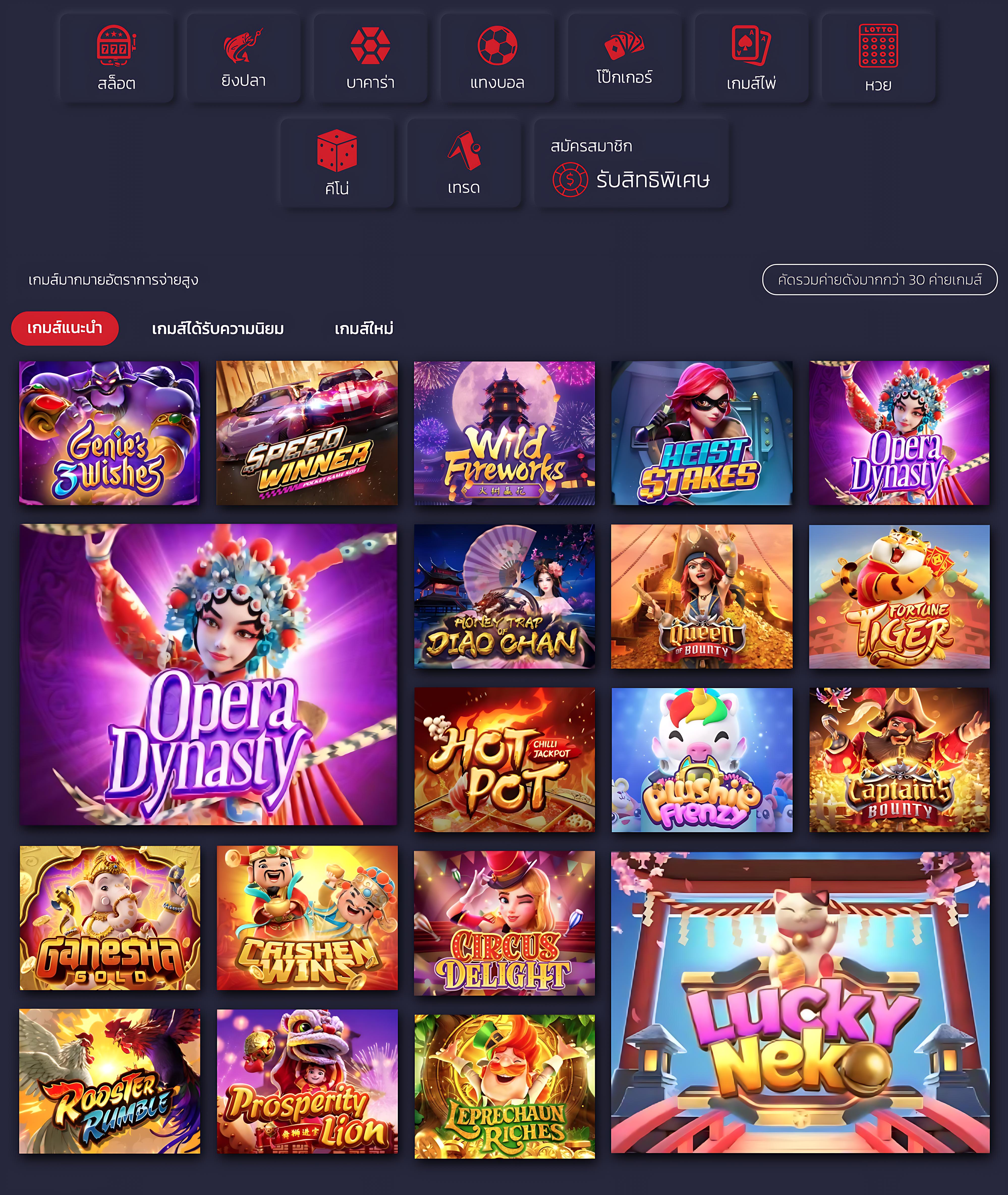 lottovip login เข้าสู่ระบบคาสิโนออนไลน์พร้อมโปรโมชั่นสุดคุ้มในไทย