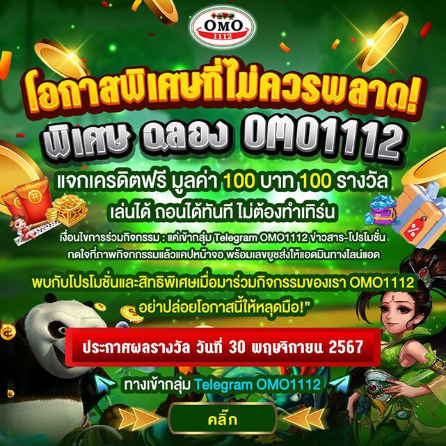 lottovip เข้าสู่ระบบล่าสุด สมัครง่าย รับโบนัสทันที