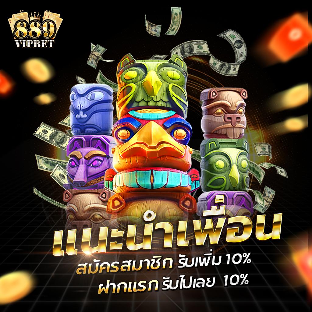 ltobet com login ศูนย์รวมความสนุกและโปรโมชั่นสุดคุ้ม
