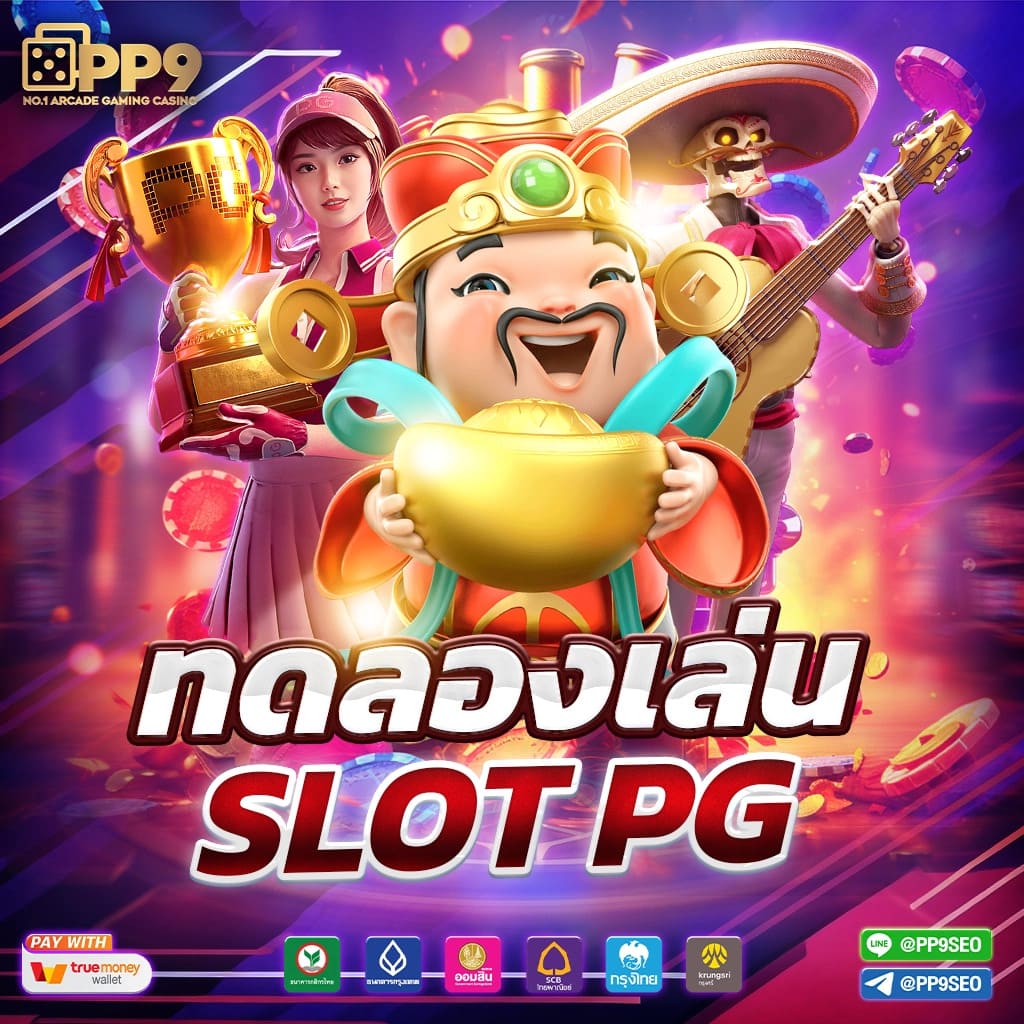 lucabet369 คาสิโนครบวงจร สำหรับนักพนันยุคใหม่สนุกได้เต็มที่