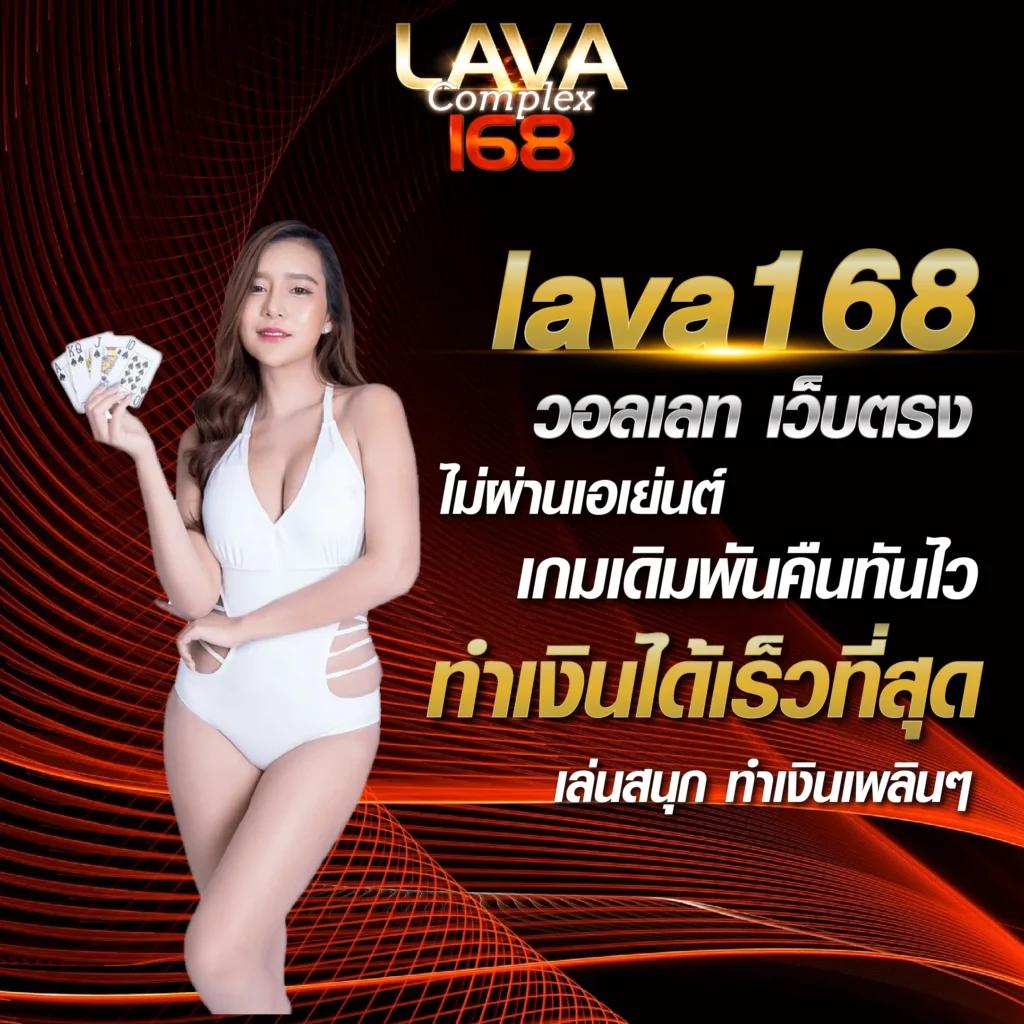 lucabet7 เว็บใหญ่แห่งการเดิมพันมาตรฐานระดับสากลในไทย
