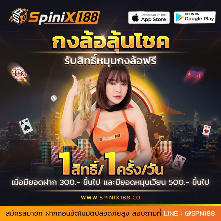 lucabet88 คาสิโนออนไลน์ ระบบทันสมัย โปรโมชั่นเด็ด รับฟรีโบนัส 100%
