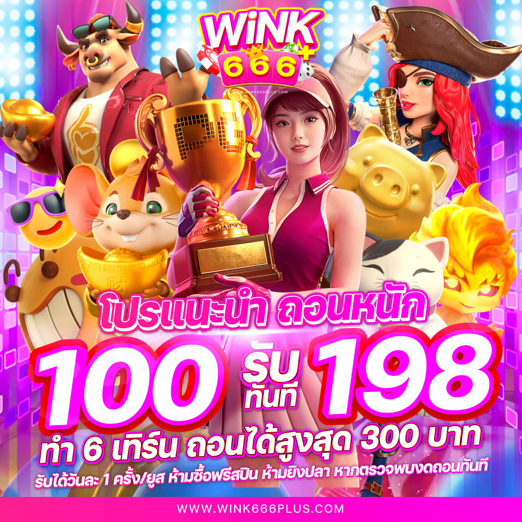 lucabet99 คาสิโนครบวงจร ระบบใหม่ล่าสุด มั่นใจได้เต็มที่