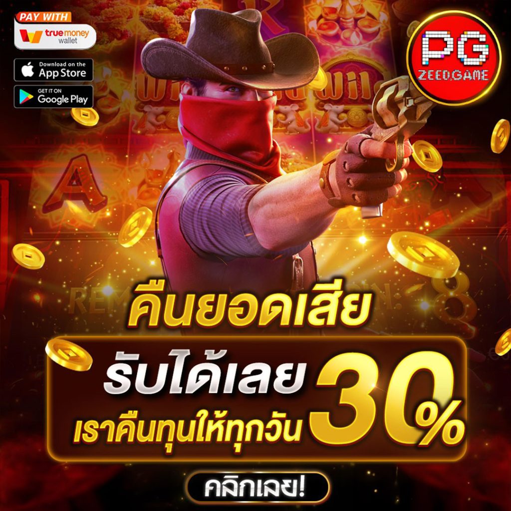 lucia555 เว็บตรงเกมพนันใหม่ มาแรงแห่งปี 2024 โอนง่ายจ่ายเร็ว