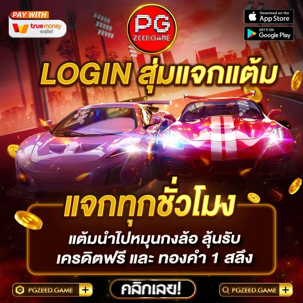 lucia898 คาสิโนออนไลน์ครบวงจร ระบบทันสมัย ครองใจนักเล่นไทย