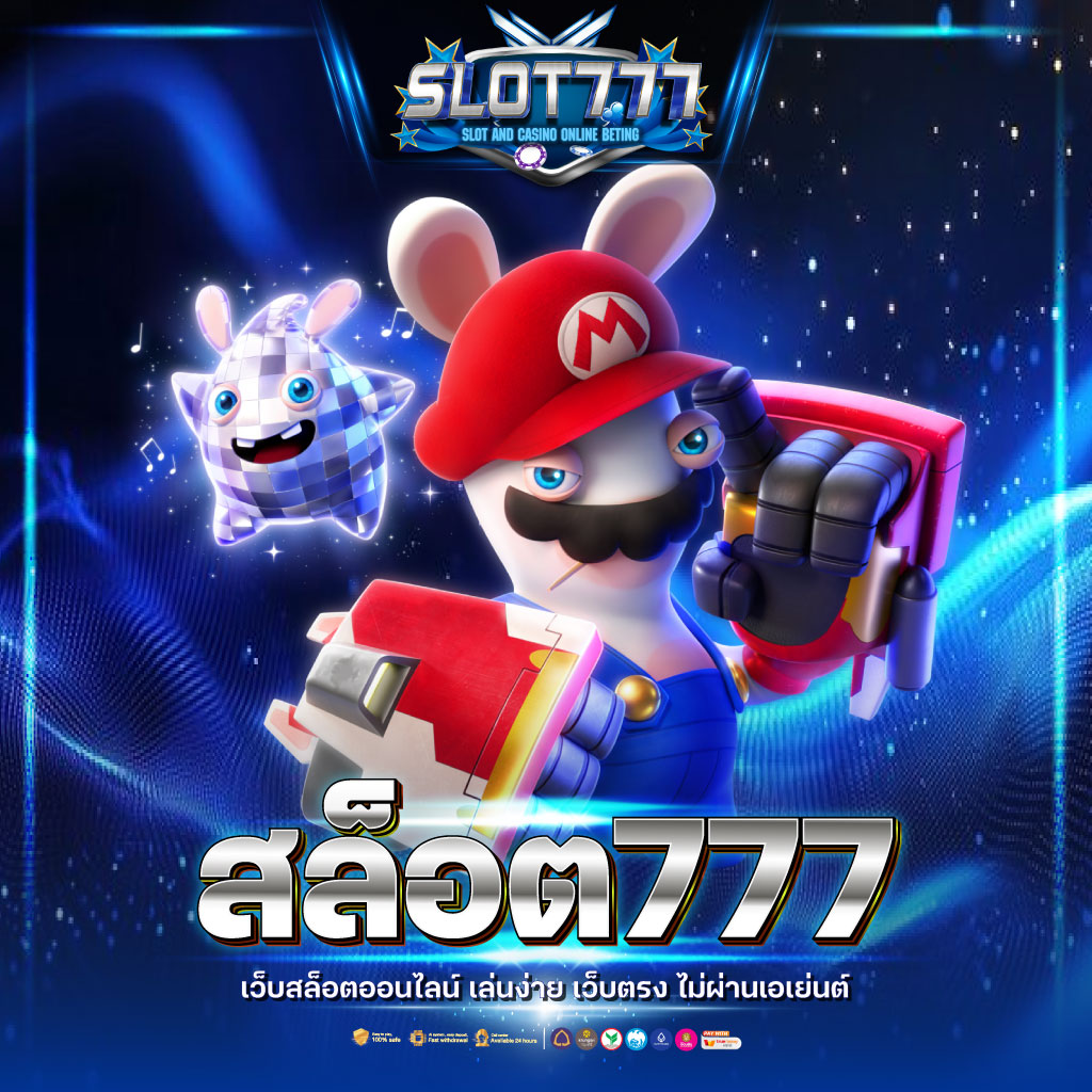 luckly135 คาสิโนที่สุดในไทย สมัครวันนี้รับโปรโมชั่นทันใจ