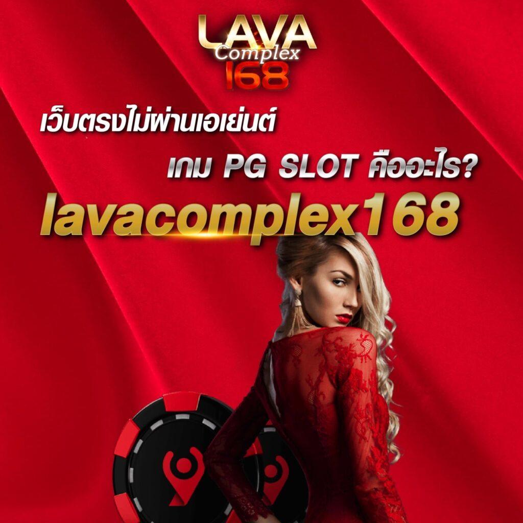 luckyking168 คาสิโนอันดับหนึ่ง ระบบทันสมัย เกมสุดฮิต พร้อมโบนัสสุดคุ้ม