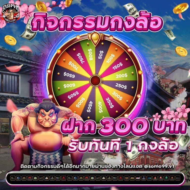 lv177 slot คาสิโนครบวงจร เล่นง่าย จ่ายจริง มั่นใจทุกการเดิมพัน