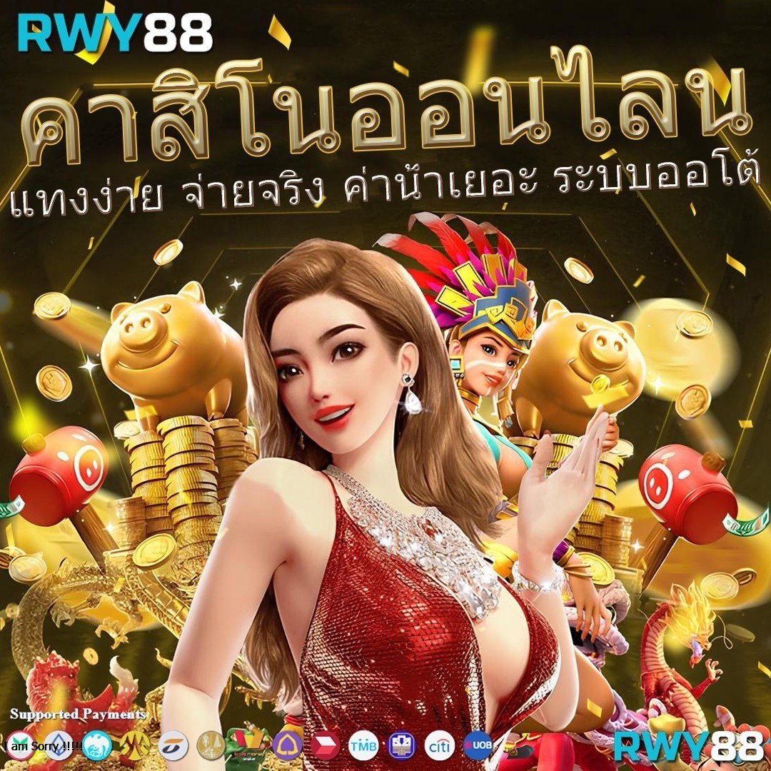 lyn98 แพลตฟอร์มคาสิโนออนไลน์แนวใหม่ รวมโบนัสเด็ดและเกมสุดฮิต