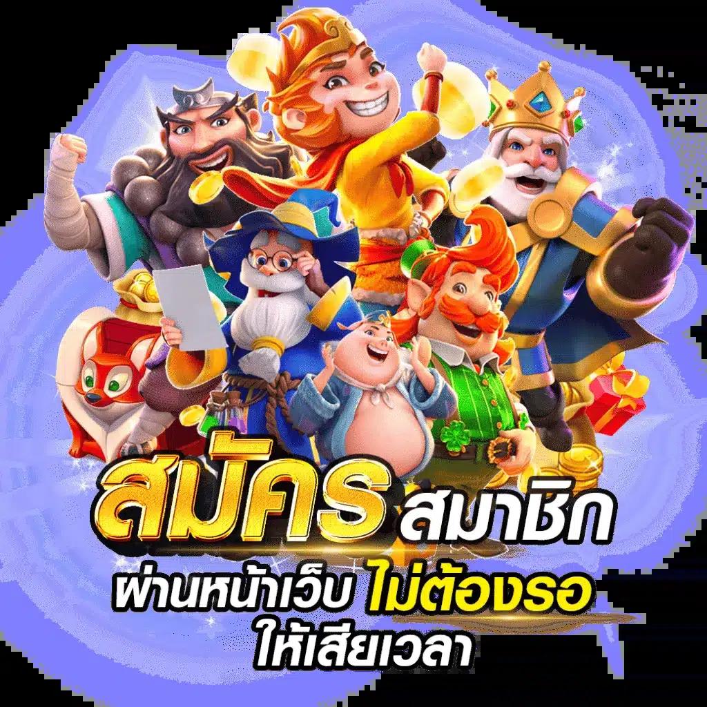 lyn 99 สล็อต เว็บตรง รวมเกมสล็อตใหม่ล่าสุดอันดับ 1 ของไทย