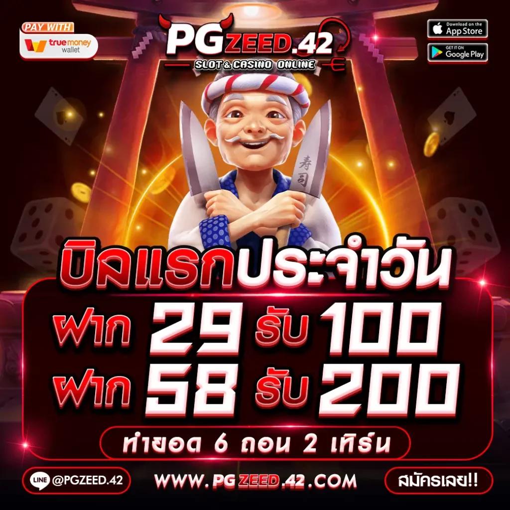 lyn สล็อต เครดิตฟรี คุ้มค่าทุกการเดิมพัน รับเทิร์นต่ำไม่อั้น
