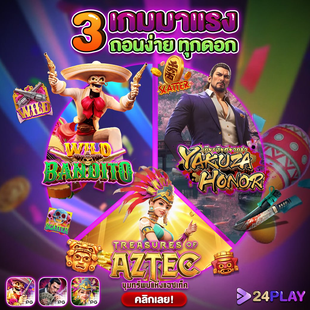 m24 slot wallet เว็บตรง เล่นง่าย จ่ายเต็ม ระบบปลอดภัยที่สุด