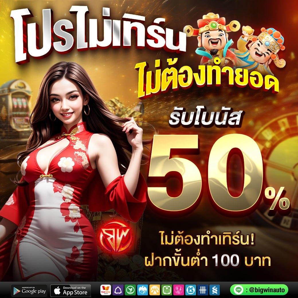 m358 เว็บคาสิโนออนไลน์อันดับหนึ่ง ด้วยระบบทันสมัยและโปรโมชั่นแรง