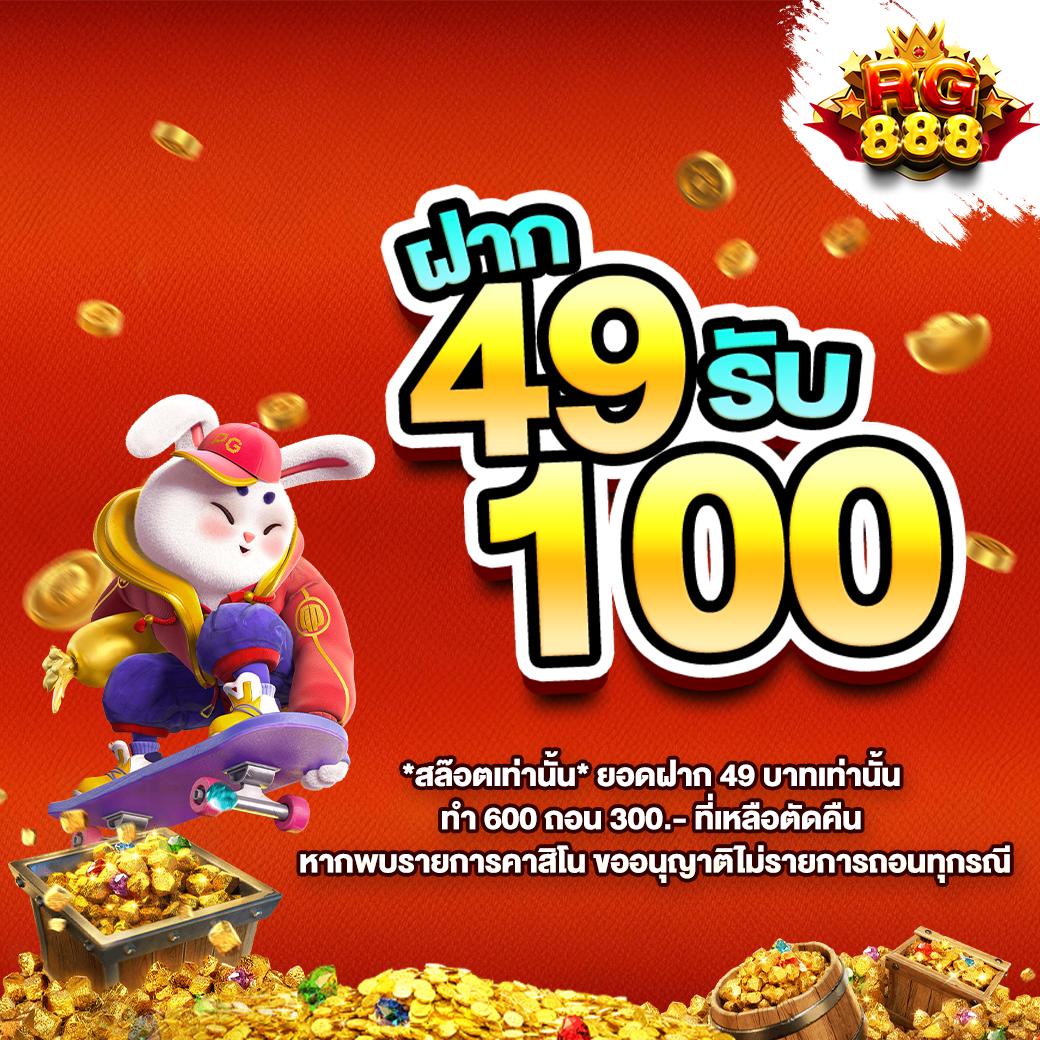 m4 สล็อต เว็บเล่นสล็อตล่าสุด ครบทุกความบันเทิงในไทย