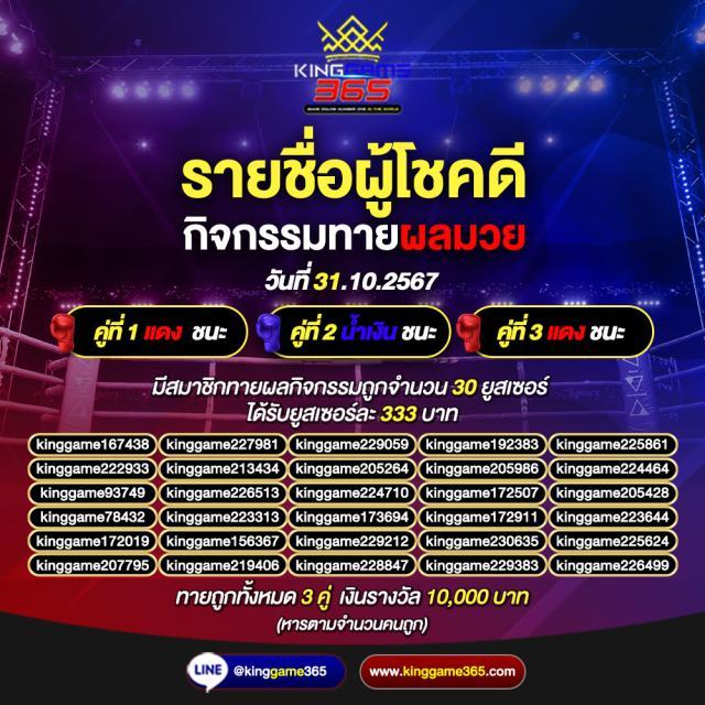 m4king เว็บคาสิโนออนไลน์อันดับหนึ่ง สมัครง่าย ระบบทันสมัยมากที่สุด