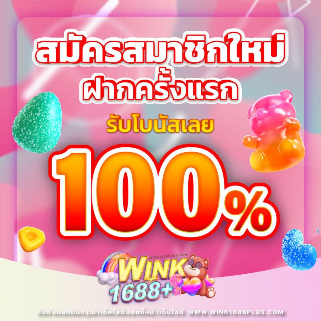 m4สล็อต คาสิโนออนไลน์ครบวงจร แทงง่ายได้เงินจริง จบครบทุกเกมส์