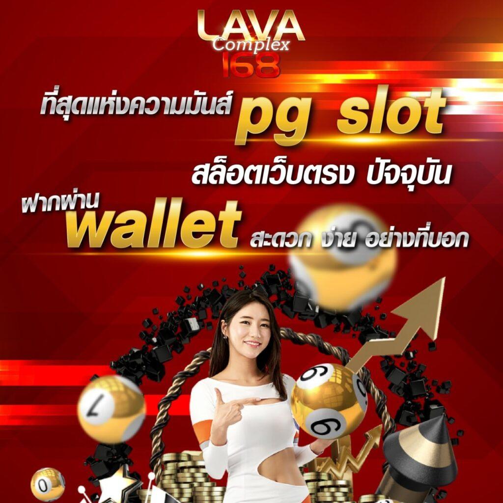 m69 สล็อตเครดิตฟรี 188 เติมเต็มความสนุก ระบบทันสมัย เล่นง่าย ได้เงินจริง