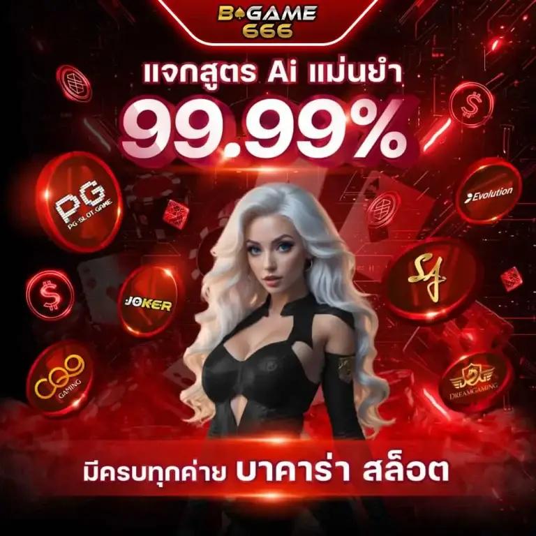 m89 slot คาสิโนออนไลน์ครบวงจร พร้อมโปรโมชั่นสุดคุ้มที่สุดในปี 2024