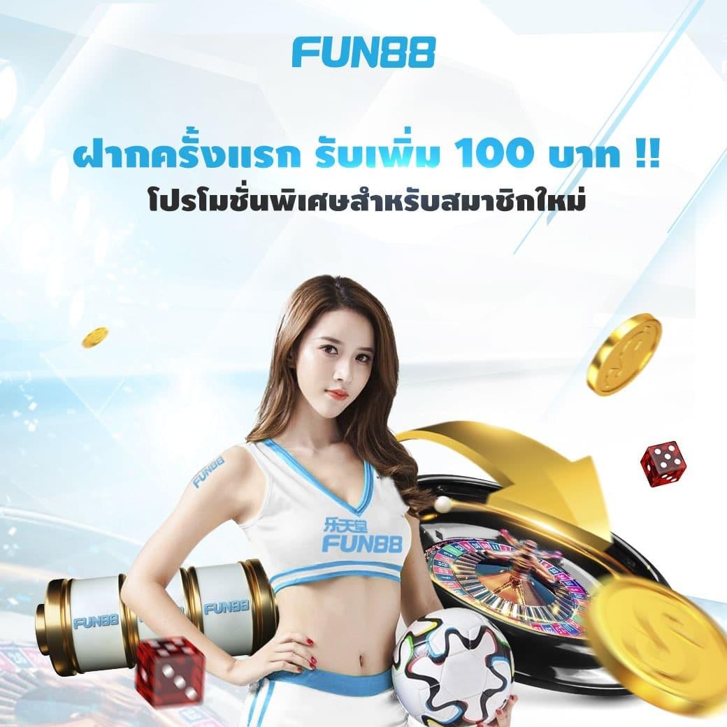 m89 คาสิโนออนไลน์อันดับหนึ่ง พร้อมโปรโมชั่นโดนใจ ศูนย์รวมเกมมากที่สุด