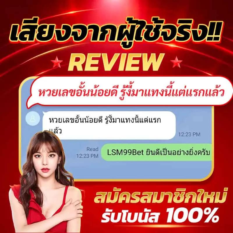 m98 เครดิตฟรี68บาท สมัครสมาชิกง่าย รับโบนัสทันทีทุกวัน