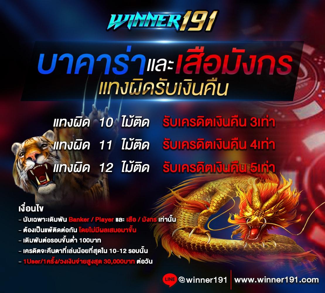m98 เครดิตฟรี 188 ศูนย์รวมความสนุกออนไลน์รับง่าย จ่ายจริง