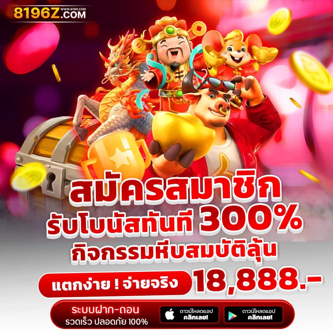 m98 เว็บ ตรง ศูนย์รวมเกมคาสิโนอัปเดตล่าสุด ปี 2024