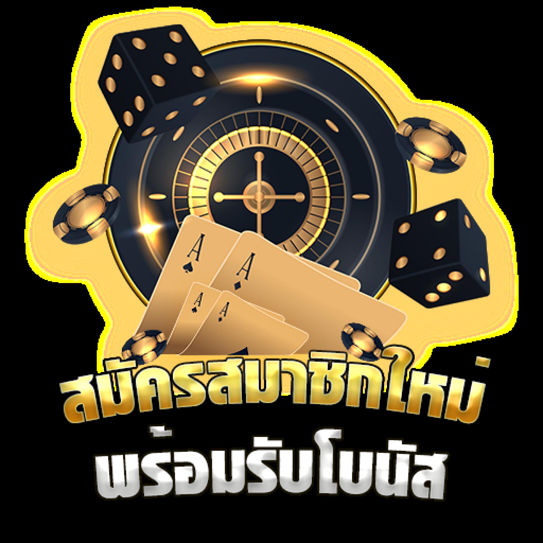 m98th คาสิโนสุดมันส์ เว็บตรง เดิมพันง่าย จบในเว็บเดียว