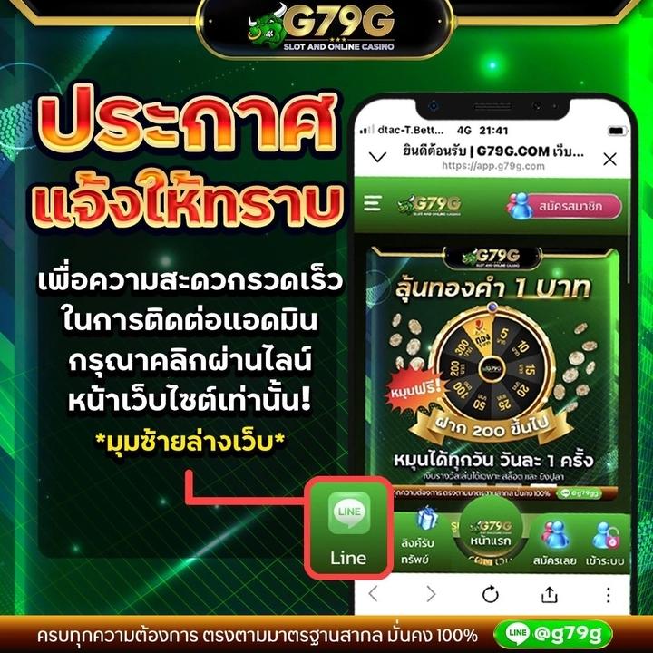 m98vip คาสิโนออนไลน์ครบวงจร เว็บตรง ระบบทันสมัย ปลอดภัย 2024