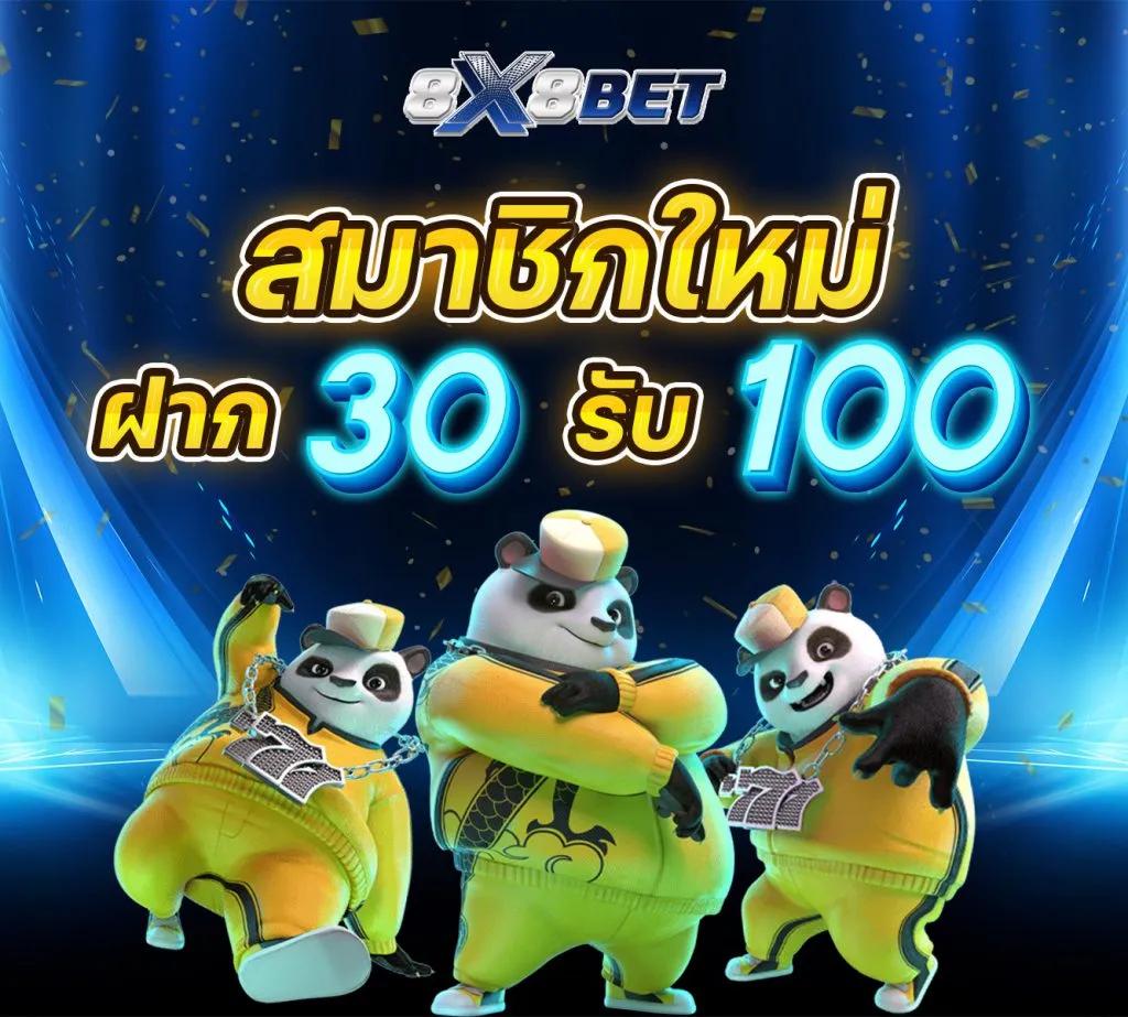 mahao888 ศูนย์รวมเกมสล็อตออนไลน์ยอดนิยม สร้างรายได้ง่าย 2024