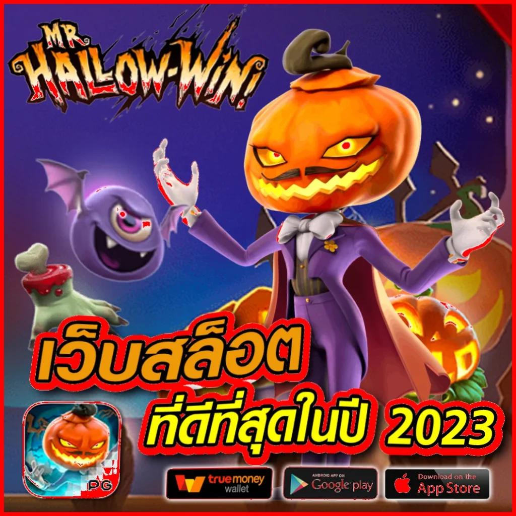 marine88 slot คาสิโนออนไลน์ครบวงจร เล่นง่าย จ่ายจริง เล่นสนุกแน่นอน