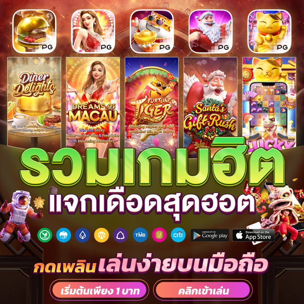 mc333 เว็บตรงเดิมพันใหม่ล่าสุด ระบบทันสมัย พร้อมโปรโมชั่นสุดคุ้ม