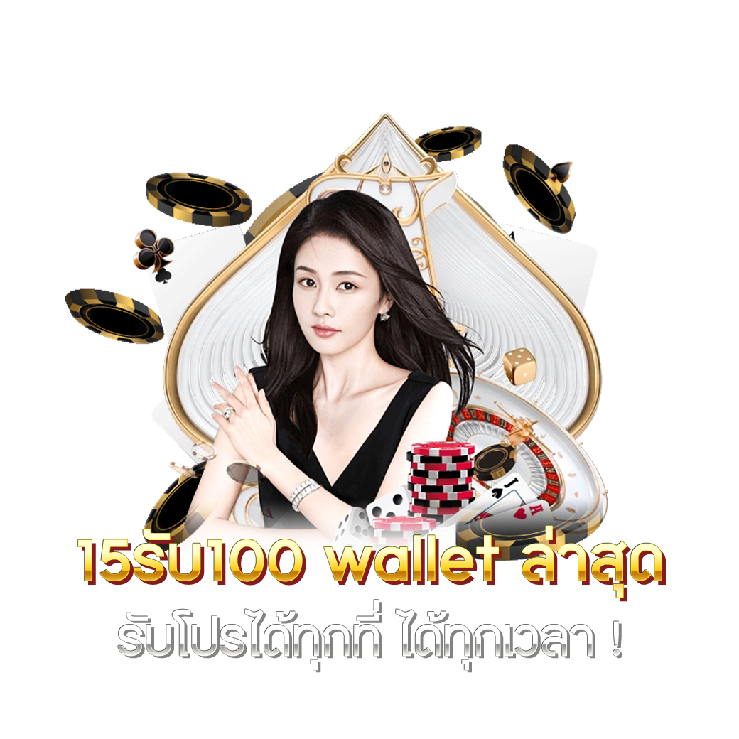 mc4slot คาสิโนออนไลน์อันดับ1 สมัครรับโบนัสสุดแสนคุ้ม เครดิตฟรีไม่ต้องฝาก