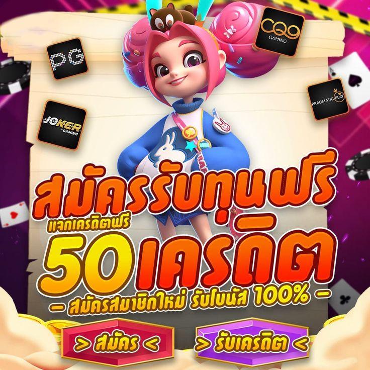 me game1688 คาสิโนออนไลน์ครบวงจร สมัครง่าย จ่ายจริง เข้าถึงง่าย 2024