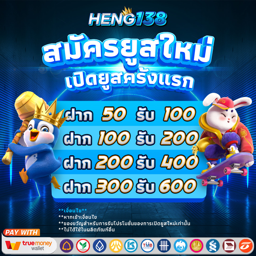 meetang168 คาสิโนออนไลน์ครบวงจร ทำเงินง่าย ตลอด 24 ชม