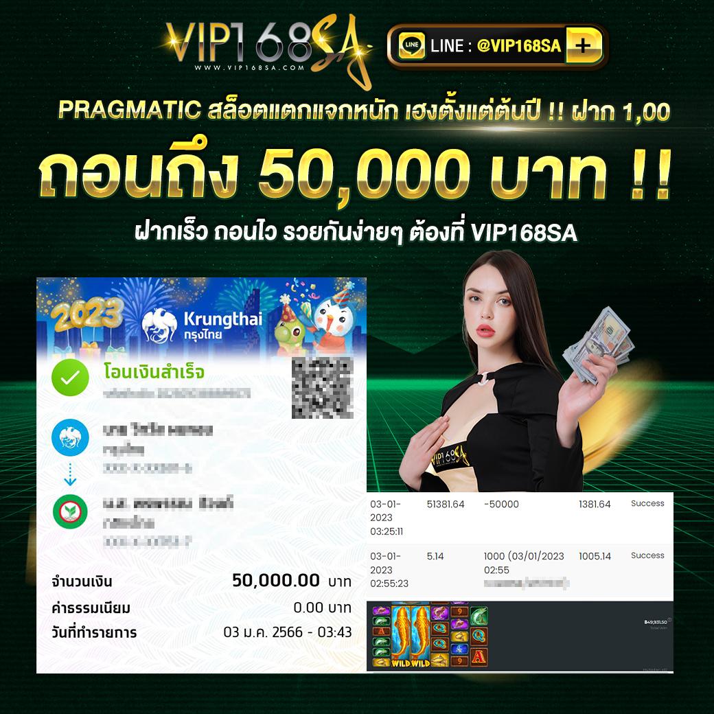 member 365kub เว็บคาสิโนออนไลน์อันดับ1 ให้บริการครบจบในที่เดียว
