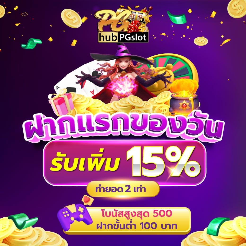 member 4x4bet คาสิโนออนไลน์ครบวงจร มาพร้อมโปรโมชั่นสุดฮิตปี 2024
