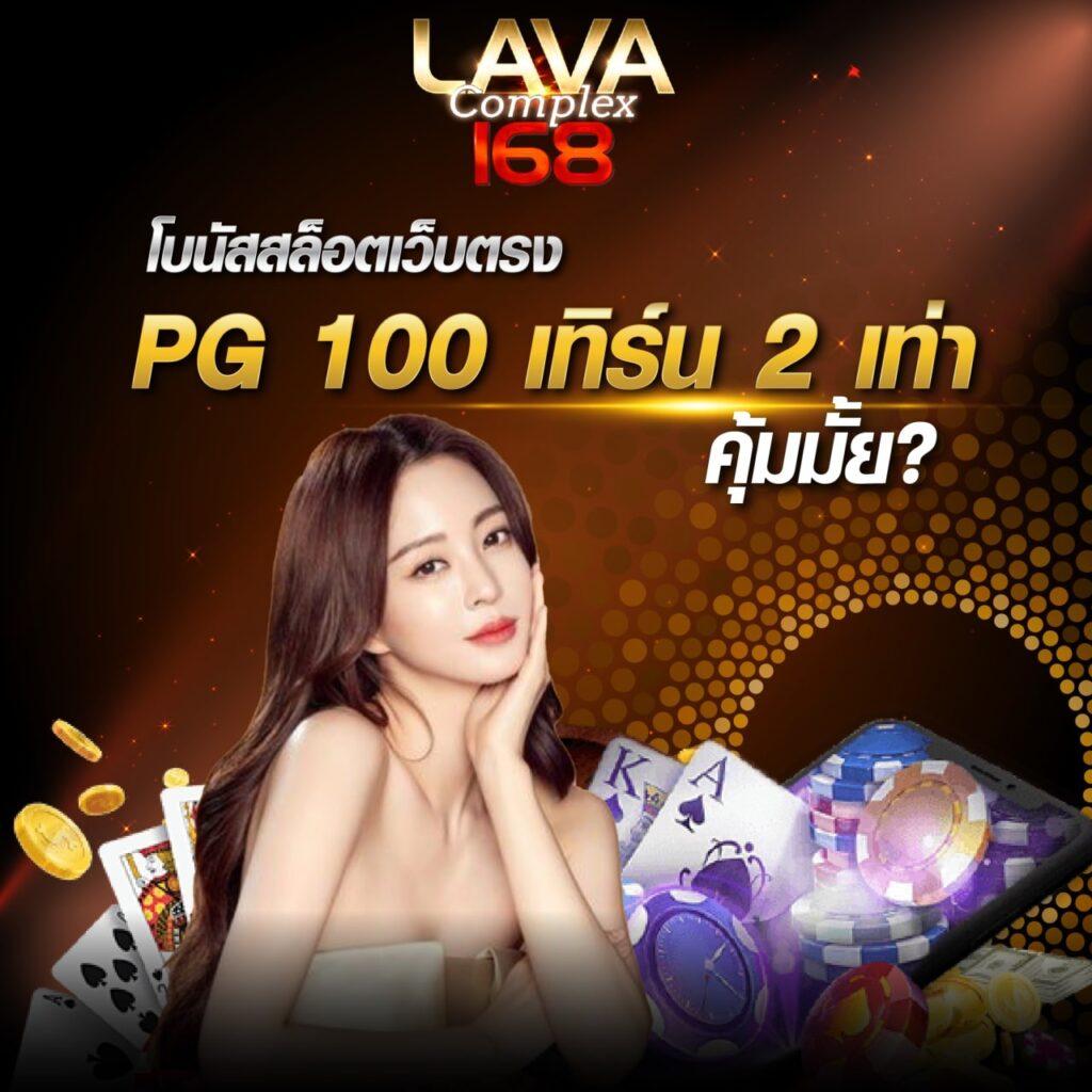 mgm99 คาสิโนออนไลน์อันดับหนึ่ง พร้อมโปรโมชั่นสุดฮิตแห่งปี