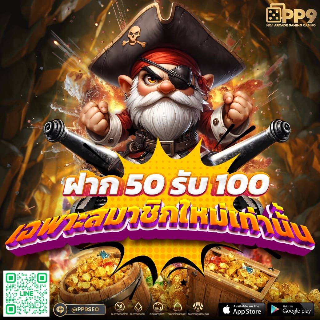 mgmint slot เว็บตรง รวมเกมสุดฮิต แห่งยุคนี้ในไทย