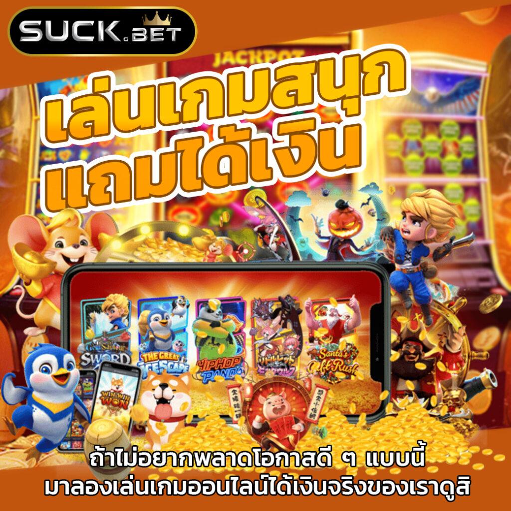 miami 1688 เครดิตฟรี50 แบรนด์คาสิโนออนไลน์ยอดนิยมในไทย