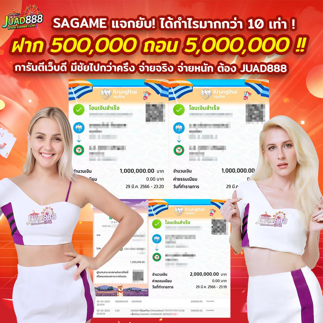 mjm789 login เข้าสู่ระบบ คาสิโนออนไลน์ตรงใจนักเดิมพันไทยที่สุด