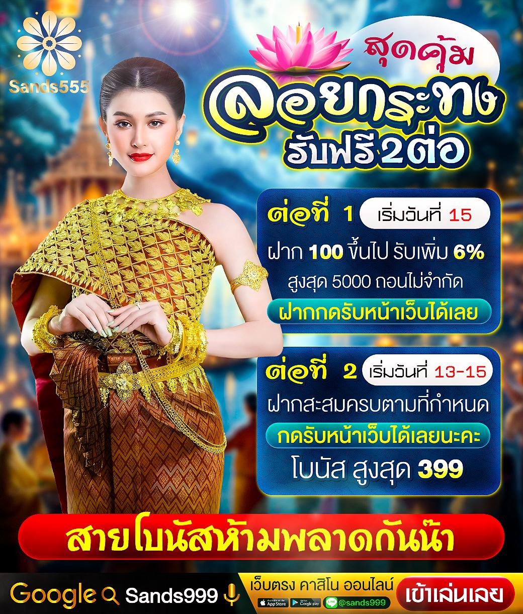mjm789 คาสิโนออนไลน์อันดับหนึ่ง บริการครบวงจรสุดฮิตในไทย