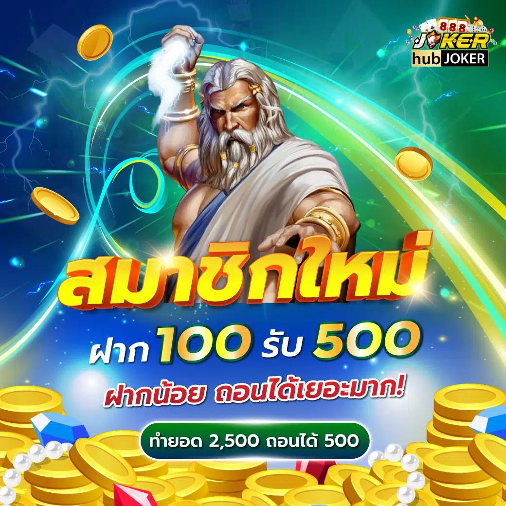moo55 สล็อต เว็บตรง มั่นคง ปลอดภัย ล่าสุด 2024
