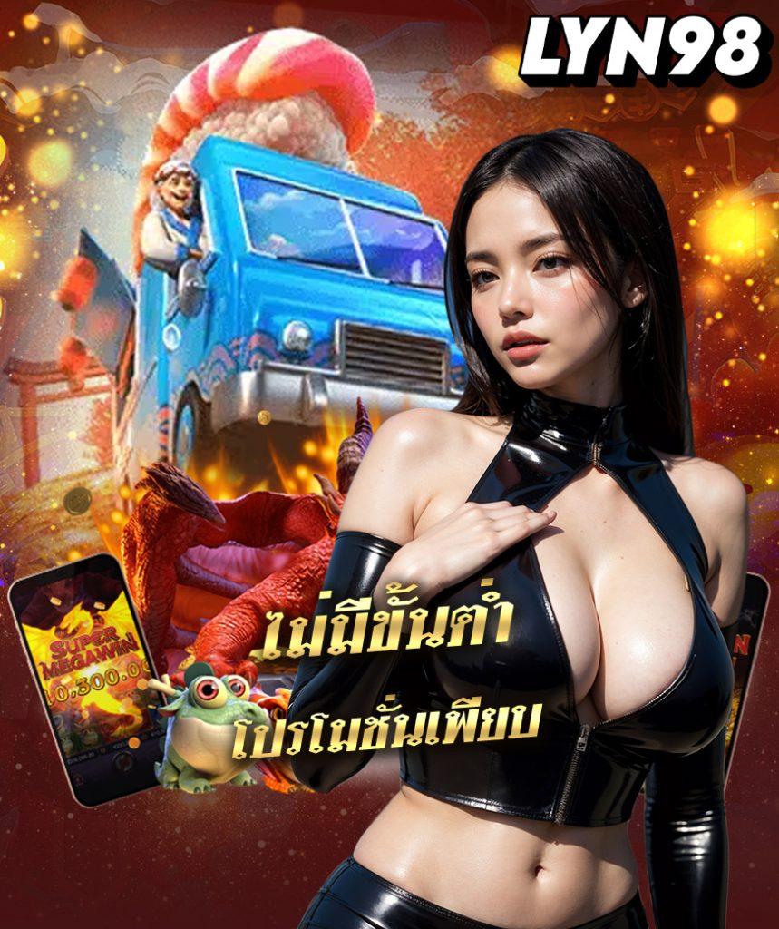 mukaslot คาสิโนออนไลน์อันดับหนึ่ง รวมเกมทำเงินยอดนิยม 2024