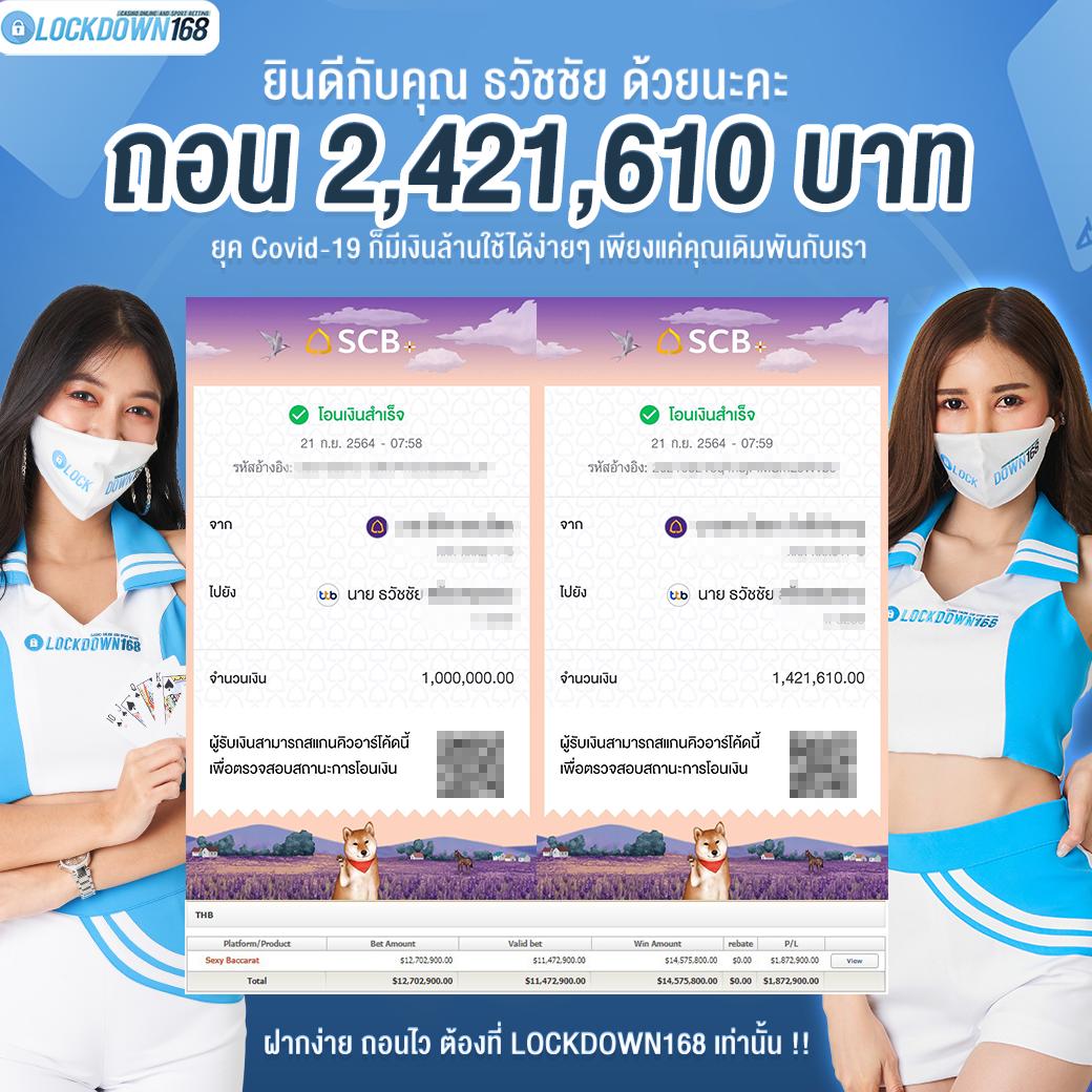 mvppr88 เว็บเดิมพันดีที่สุด บริการรวดเร็ว มั่นใจได้ทุกเกม
