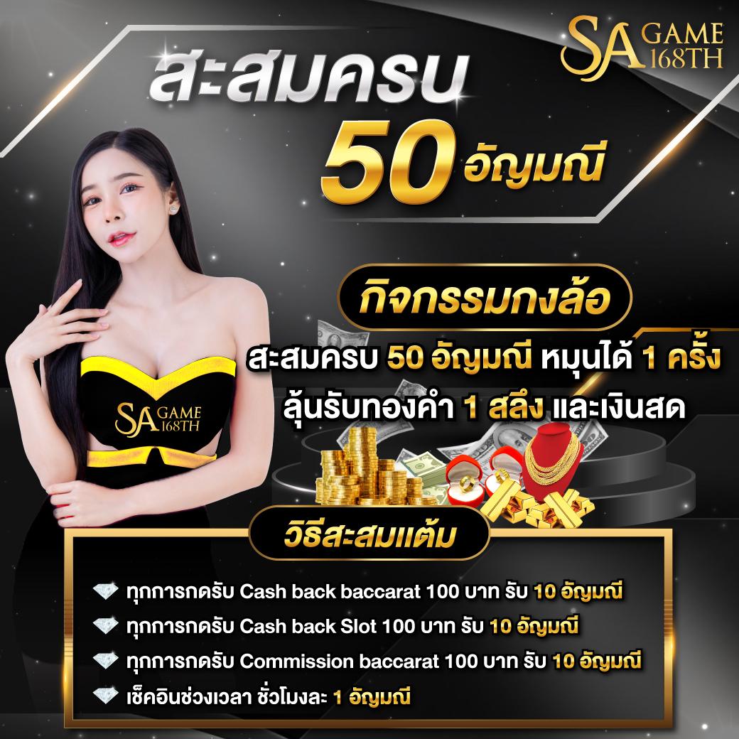 myplay168 คาสิโนออนไลน์อันดับหนึ่ง เล่นง่าย จ่ายเต็มสำหรับคุณ